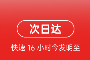佛山航空快递航空货运 航空货运