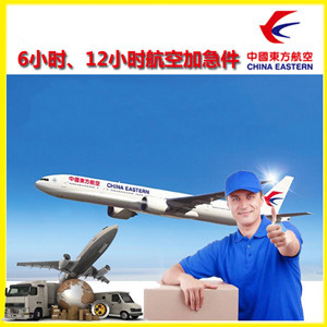 佛山航空快递公司谈空运的四大作用是什么